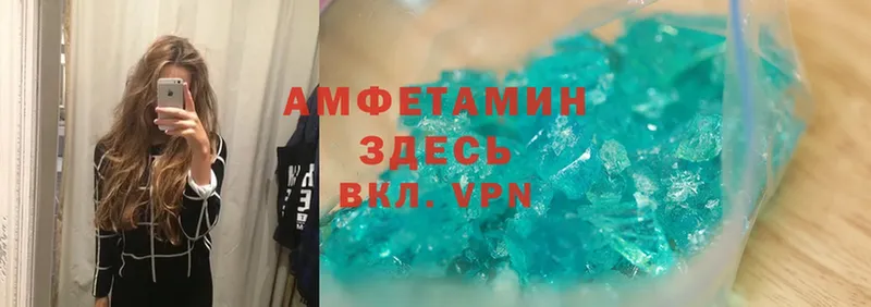 Амфетамин VHQ  Кизел 